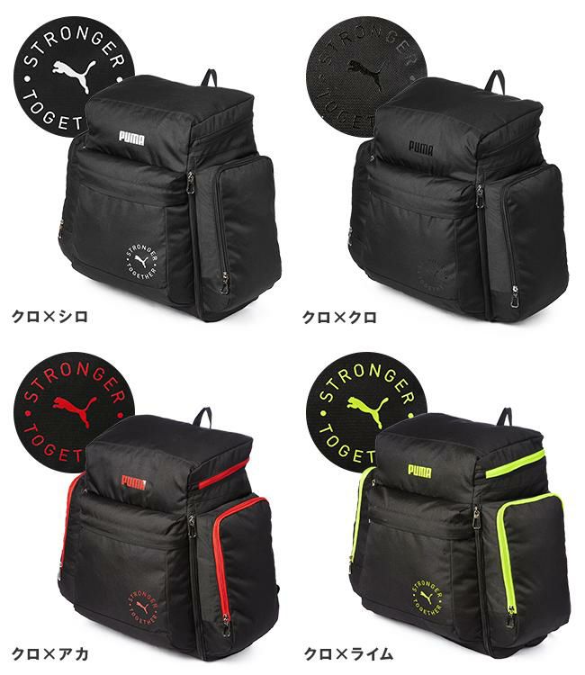 プーマ サブリュック サブリュック PUMA puma-j20161