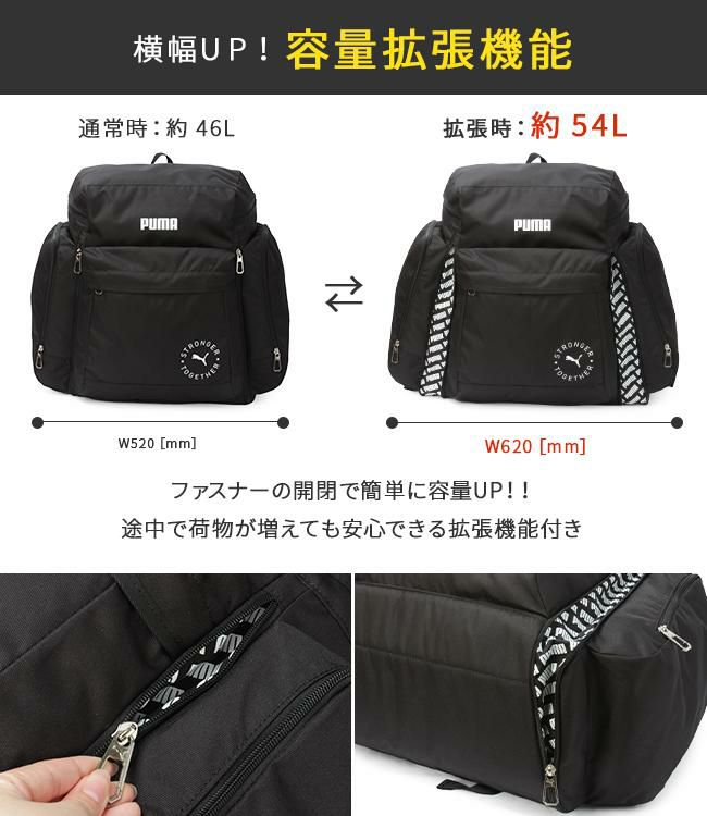 プーマ サブリュック サブリュック PUMA puma-j20161