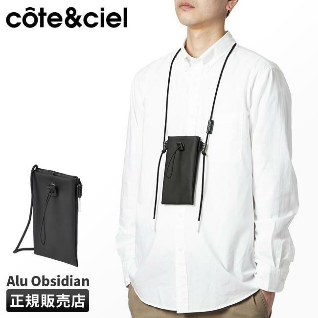 コートエシエル Alu ショルダーバッグ c?te&ciel cc-alu