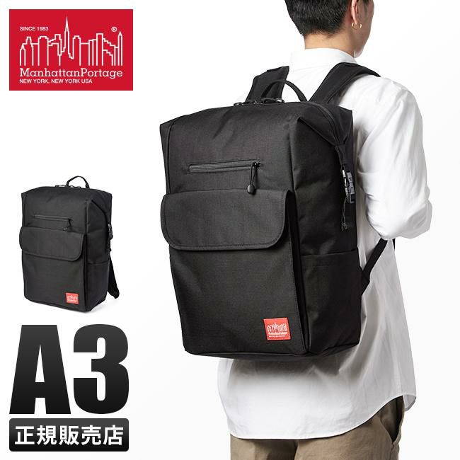 マンハッタンポーテージ メイブルック リュック Manhattan Portage mp2254
