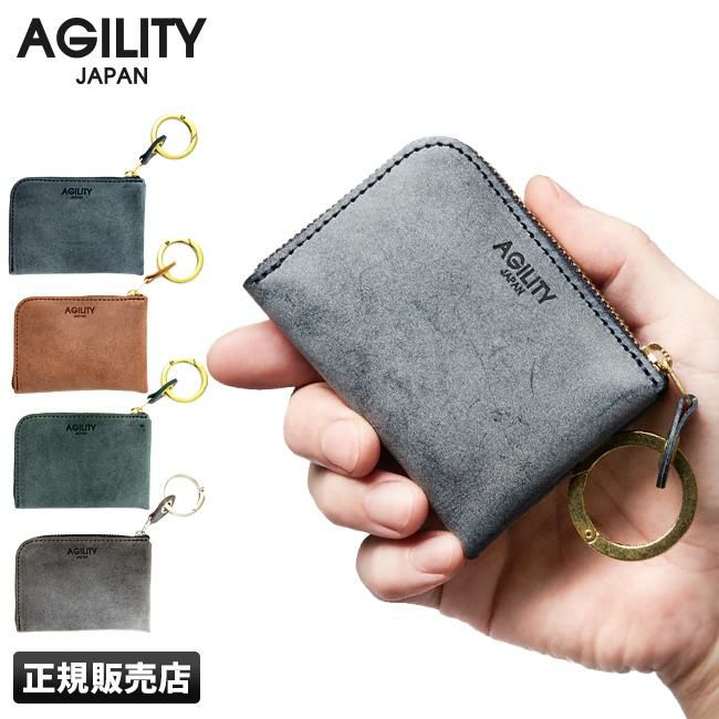 アジリティ ロロマ ミニウォレット AGILITY aj-0355