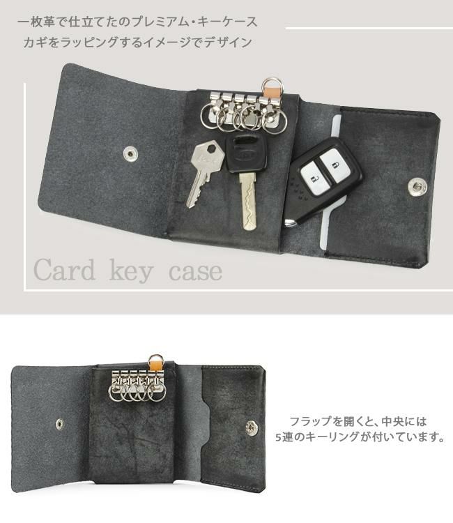 アジリティ ロロマ キーケース キーホルダー AGILITY aj-1613