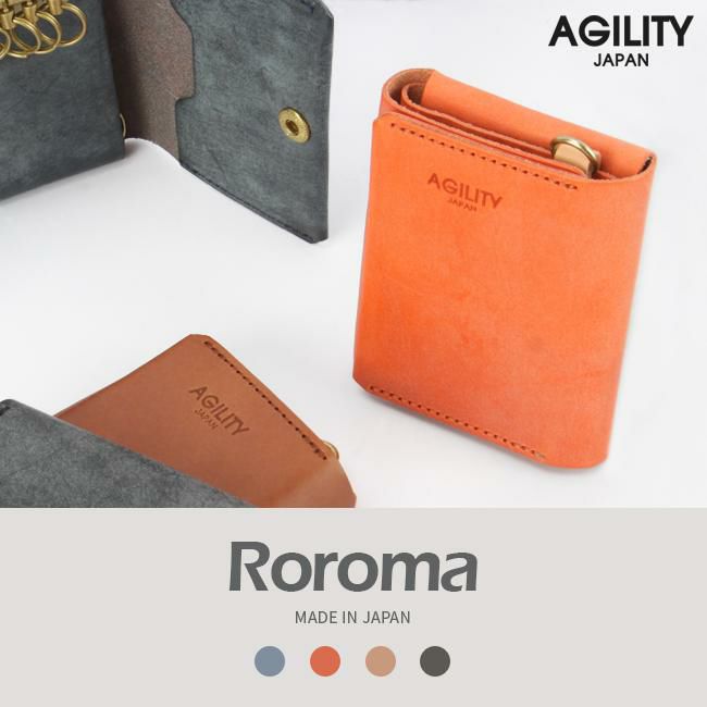 アジリティ ロロマ キーケース キーホルダー AGILITY aj-1613