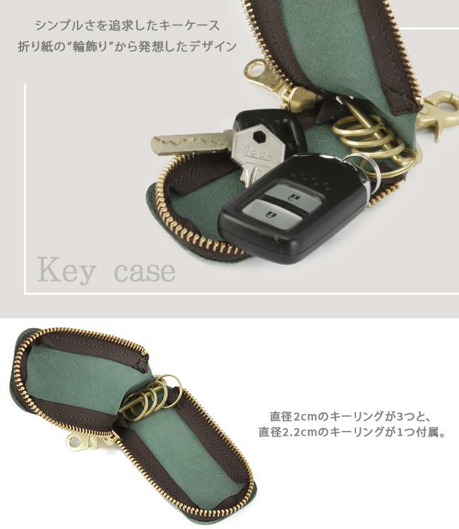 アジリティ ロロマ キーケース キーホルダー AGILITY aj-1627