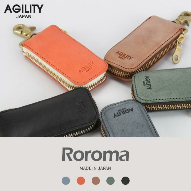 アジリティ ロロマ キーケース キーホルダー AGILITY aj-1627