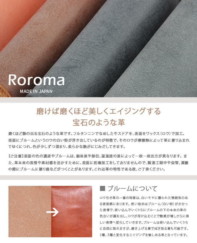 アジリティ ロロマ ミニウォレット AGILITY aj-1628