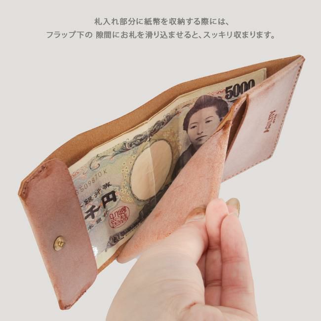 アジリティ ロロマ ミニウォレット AGILITY aj-1628