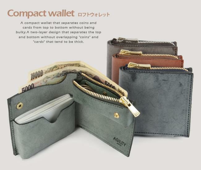アジリティ ロロマ 二つ折り財布 AGILITY aj-1645