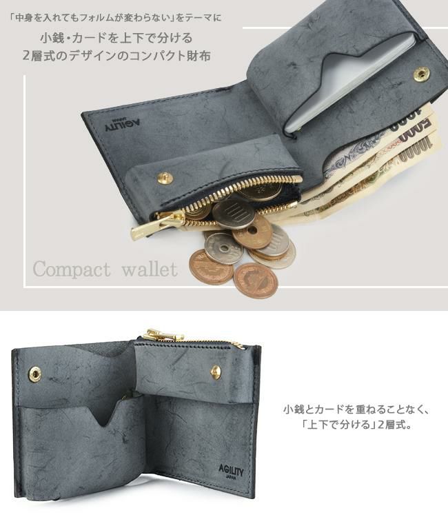 アジリティ ロロマ 二つ折り財布 AGILITY aj-1645