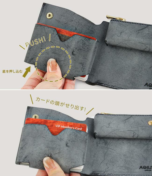 アジリティ ロロマ 二つ折り財布 AGILITY aj-1645