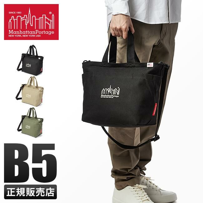 マンハッタンポーテージ キャンバス トートバッグ Manhattan Portage