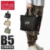 マンハッタンポーテージ キャンバス トートバッグ Manhattan Portage mp1360cnvs
