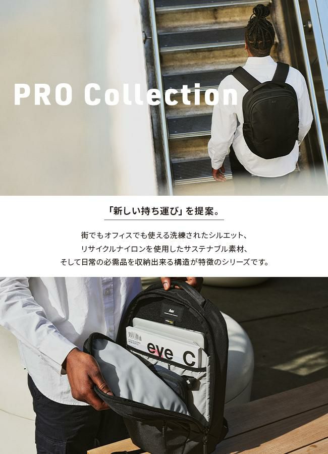 正規取扱店】エアー プロコレクション リュック Aer pro-pack-slim