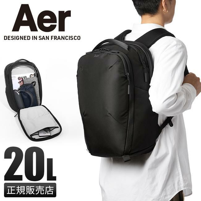 エアー プロコレクション リュック Aer pro-pack20