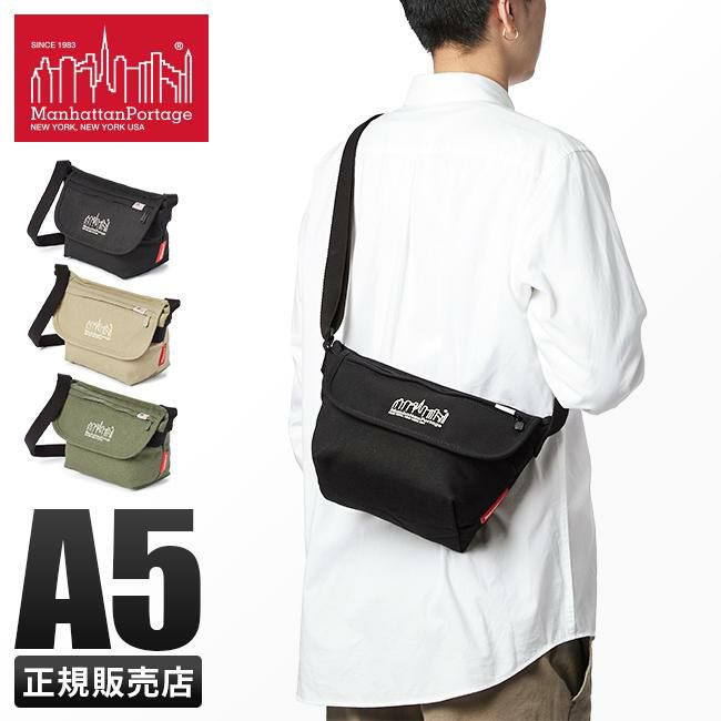 マンハッタンポーテージ キャンバス メッセンジャーバッグ Manhattan Portage mp1603cnvs