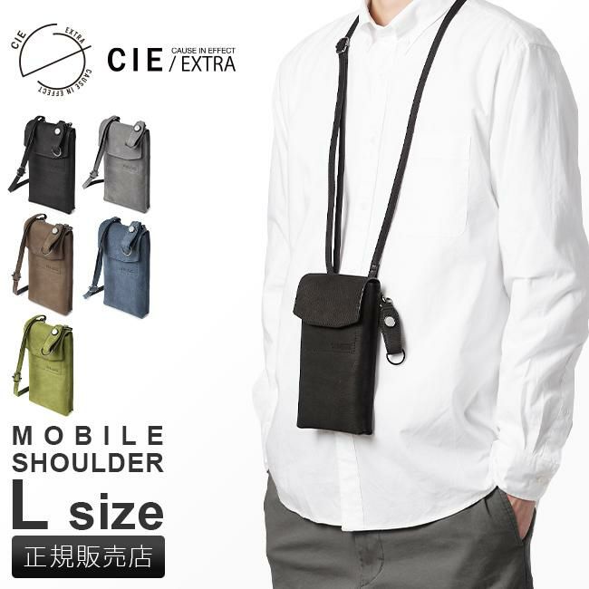シー エクストラ フォーク ショルダーバッグ CIE EXTRA cie-032256