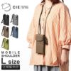 シー エクストラ フォーク ショルダーバッグ CIE EXTRA cie-032256