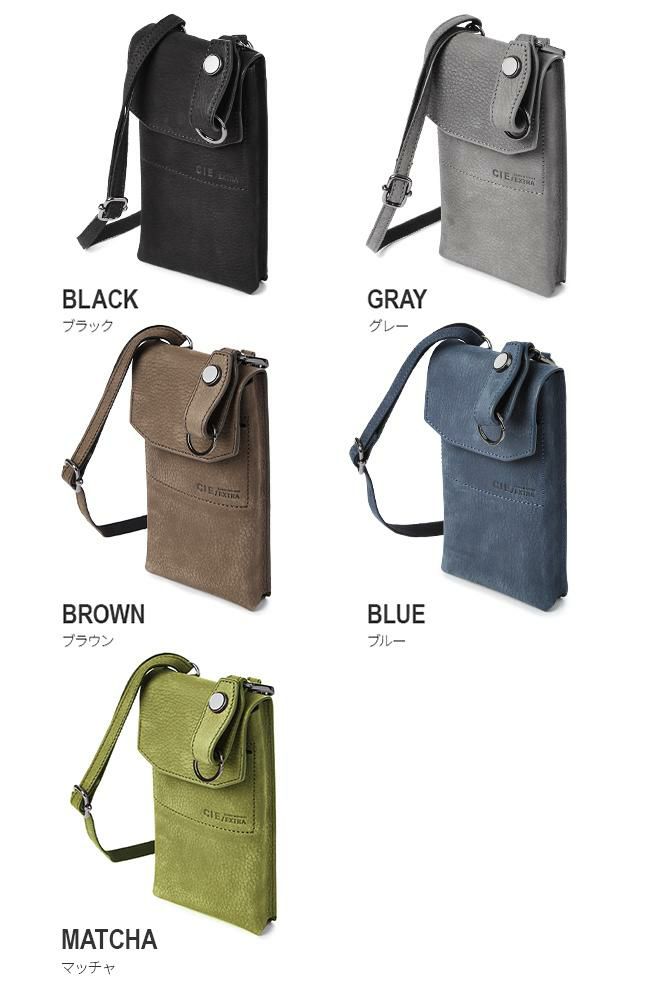 シー エクストラ フォーク ショルダーバッグ CIE EXTRA cie-032257