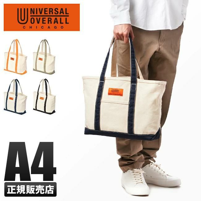 ユニバーサルオーバーオール  トートバッグ UNIVERSAL OVERALL uvo-151