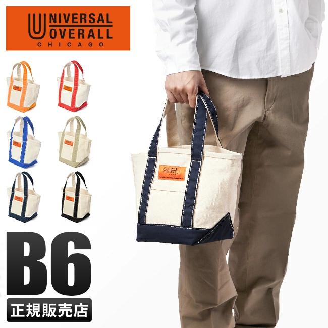 ユニバーサルオーバーオール  トートバッグ UNIVERSAL OVERALL uvo-150