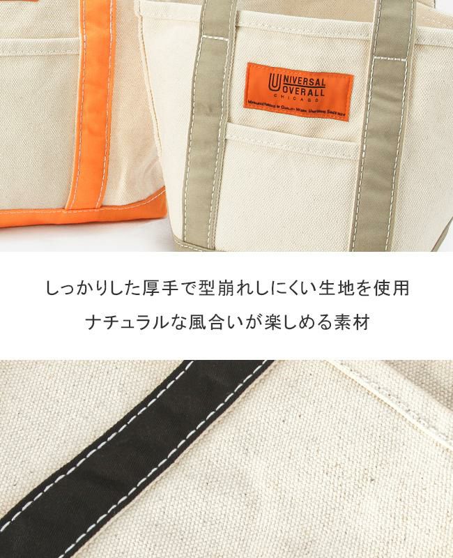 ユニバーサルオーバーオール  トートバッグ UNIVERSAL OVERALL uvo-150