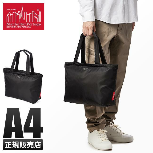 マンハッタンポーテージ グローブトロッター トートバッグ Manhattan Portage mp1386ntwlb