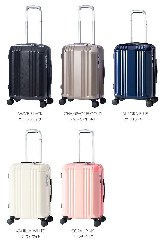 アジアラゲージ デカかるEdge スーツケース A.L.I ali-088-18w