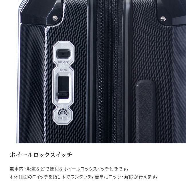 アジアラゲージ デカかるEdge スーツケース A.L.I ali-088-18w