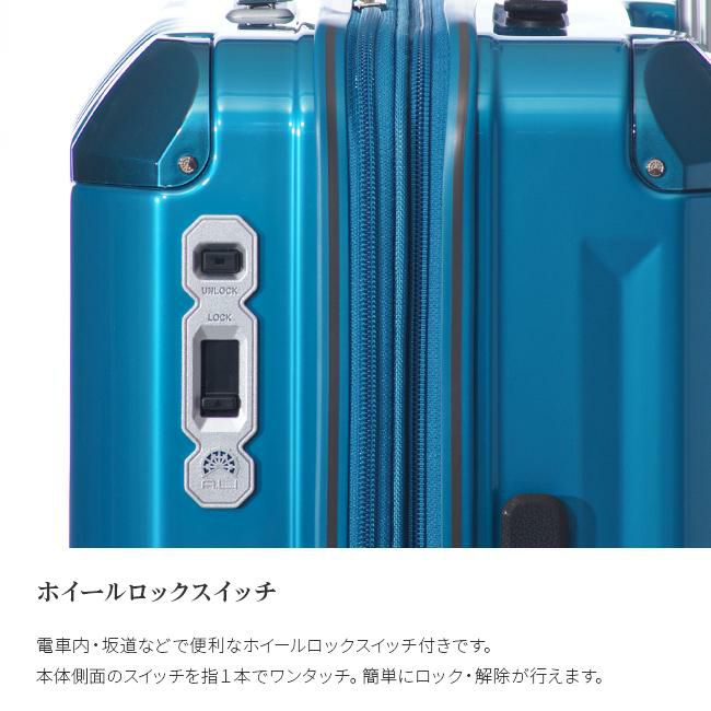 アジアラゲージ デカかるEdge スーツケース 52L ali-088-22w【正規取扱 