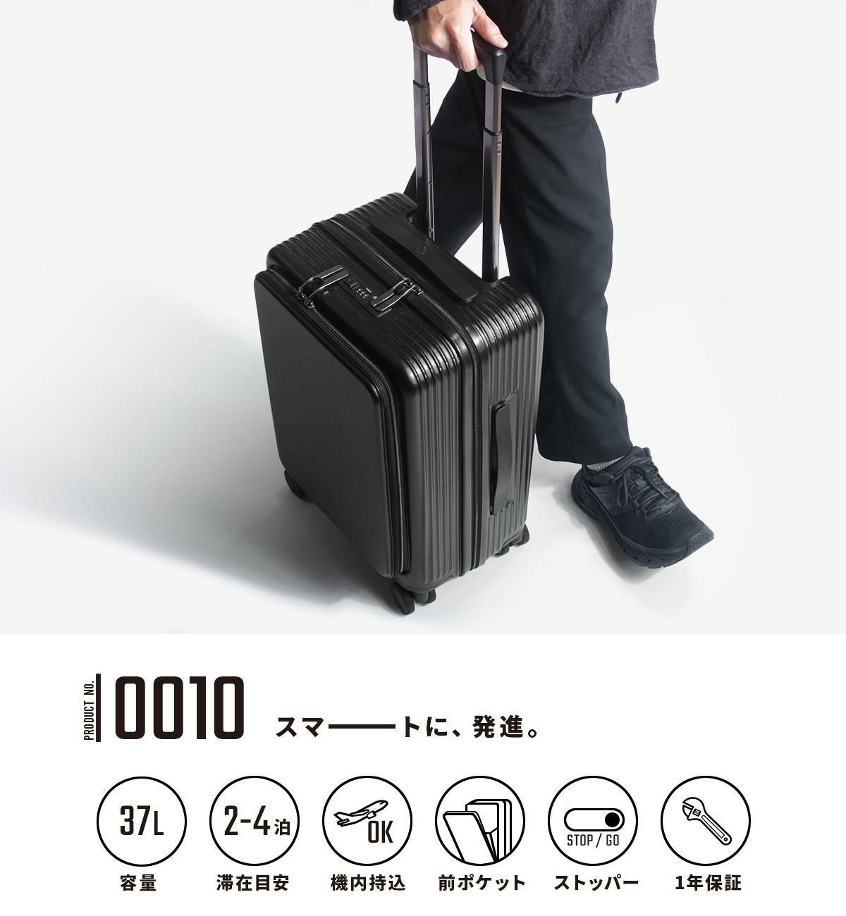 [公式] マンセル スーツケース 機内持ち込み 37L mansel-0010