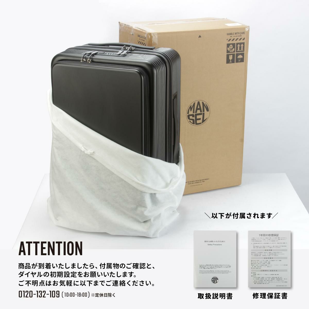 [公式] マンセル スーツケース 機内持ち込み 37L mansel-0010