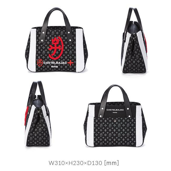 カステルバジャック アミン8【LTD】 トートバッグ CASTELBAJAC cb-069571