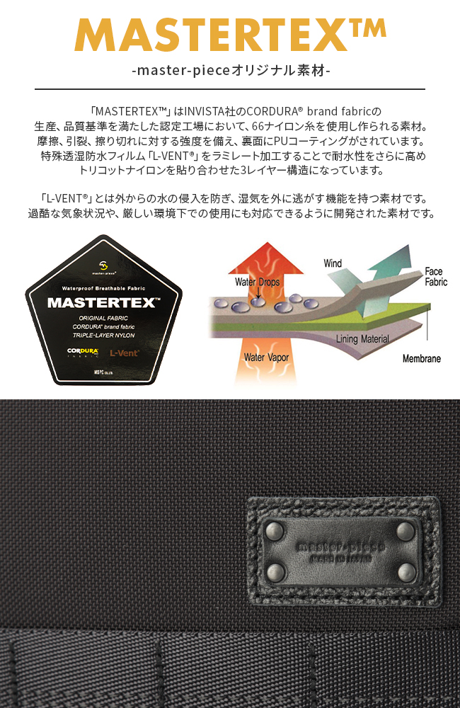 マスターピース ライズver.2 トートバッグ master-piece mspc-02262-v2