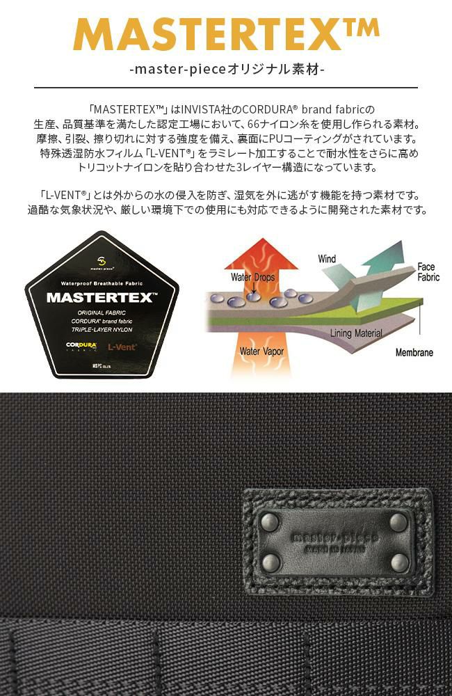 マスターピース ライズver.2 リュック master-piece mspc-02266-v2