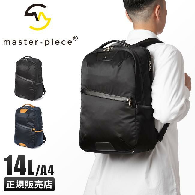 マスターピース プログレス ビジネスリュック master-piece mspc-02401