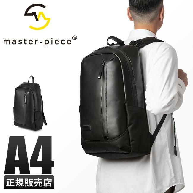 マスターピース スリック レザーver. リュック master-piece mspc-02482-l