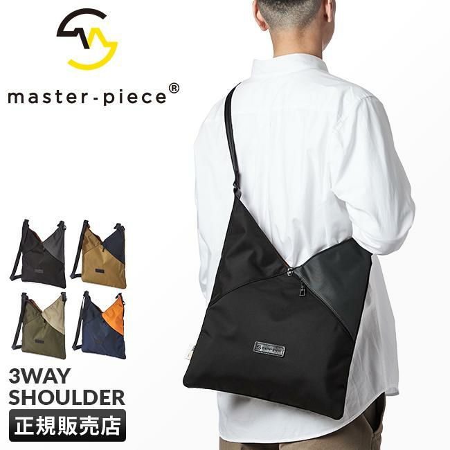 マスターピース スラント ショルダーバッグ master-piece mspc-24241