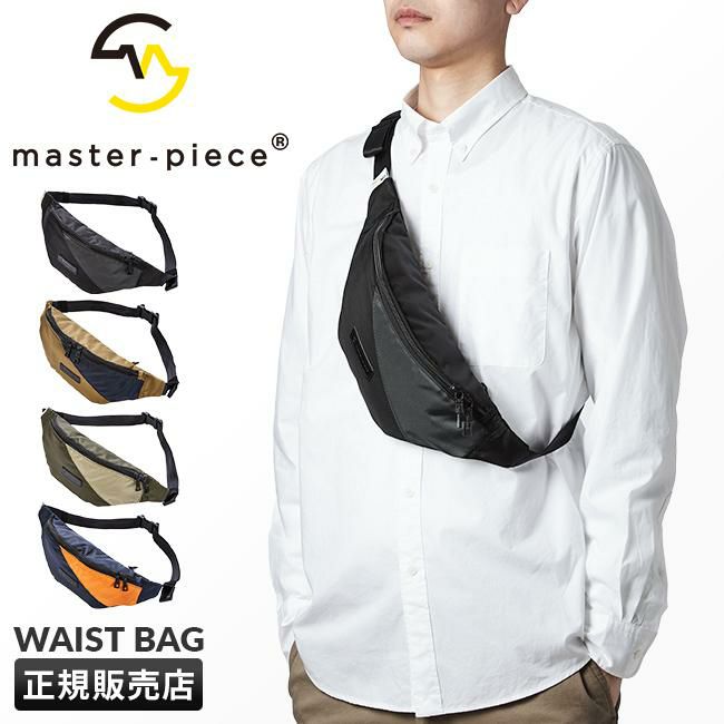 マスターピース スラント ウエストバッグ master-piece mspc-24242