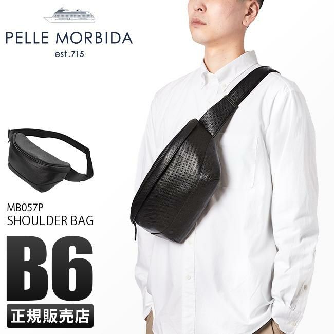 ペッレモルビダ　PELLE MORBIDA ボディーバッグ 楽天市場】【最大44倍 26日2時迄】 もれなくケアセット＋選べる