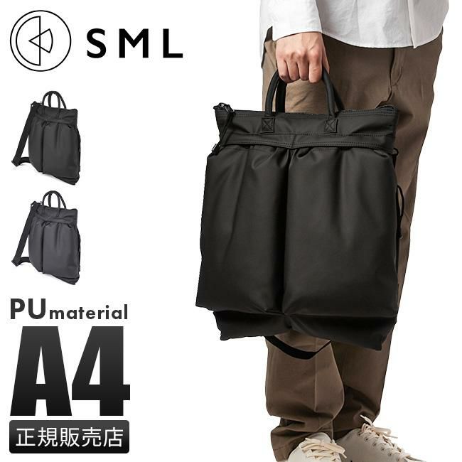 SML ティエリー ヘルメットバッグ  sml-k902144