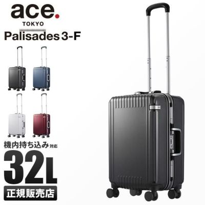 トーキョーレーベル パリセイド3-Z スーツケース ace. TOKYO