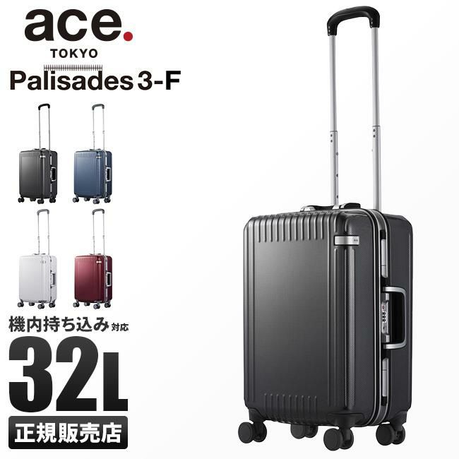 トーキョーレーベル パリセイド3-F スーツケース ace. TOKYO LABEL tokyo-05051