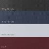 トーキョーレーベル パリセイド3-F スーツケース ace. TOKYO LABEL tokyo-05051