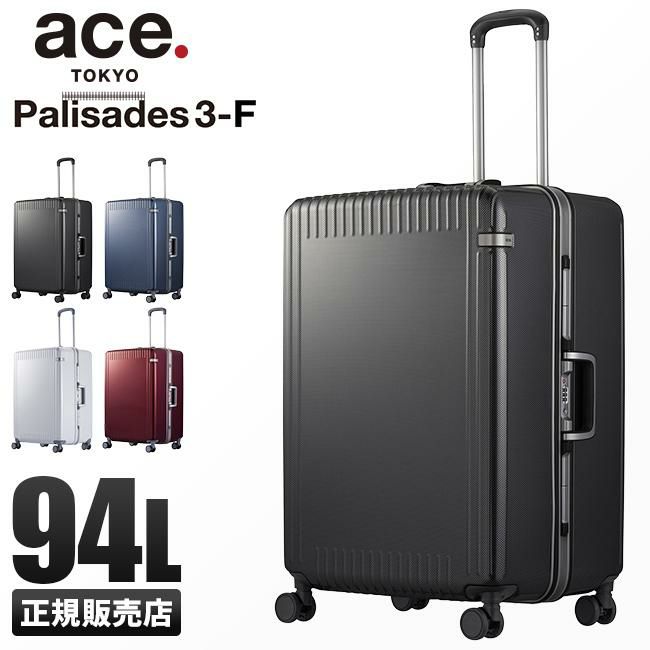 トーキョーレーベル パリセイド3-F スーツケース ace. TOKYO LABEL tokyo-05053