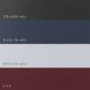 トーキョーレーベル パリセイド3-F スーツケース ace. TOKYO LABEL tokyo-05053