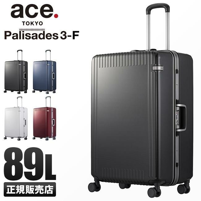 トーキョーレーベル パリセイド3-F スーツケース ace. TOKYO LABEL tokyo-05054