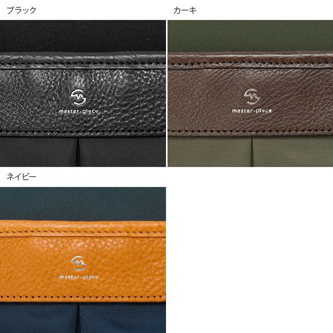 マスターピース タクトver.2 ビジネスリュック master-piece mspc-04021-v2