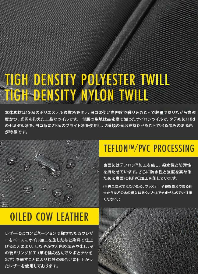 マスターピース タクトver.2 ビジネスリュック master-piece mspc-04021-v2