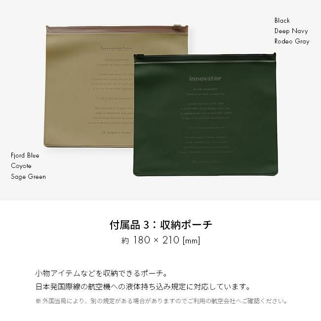 イノベーター キャリーワゴン スーツケース inovator iw33