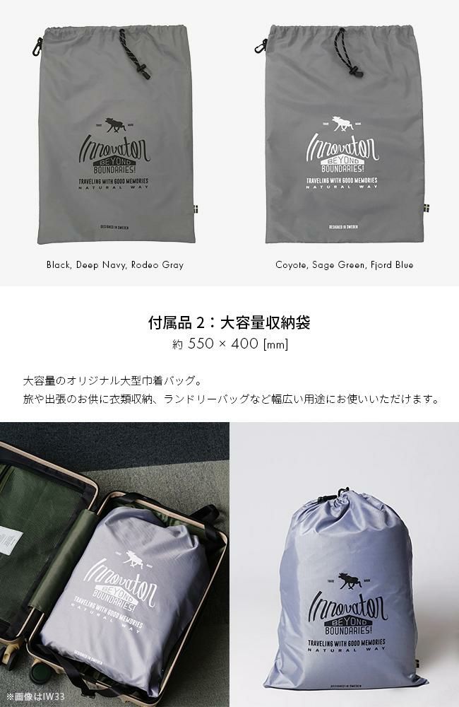 イノベーター キャリーワゴン スーツケース inovator iw66